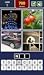 4 Pics 1 Word