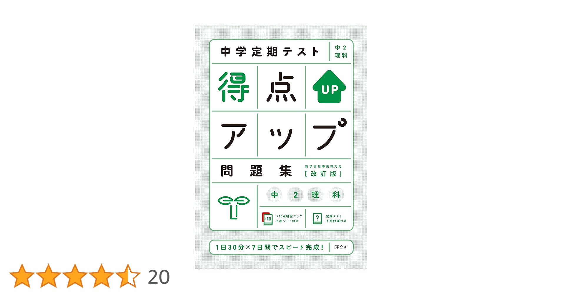 91yoIyMizzL.jpg_BO30,255,255,