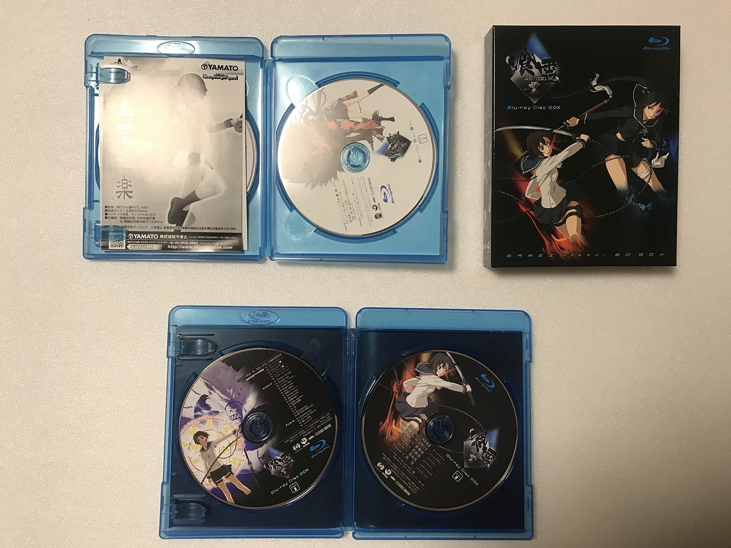 Amazon.co.jp: 喰霊-零- Blu-ray Disk BOX (初回限定生産) : 水原薫 