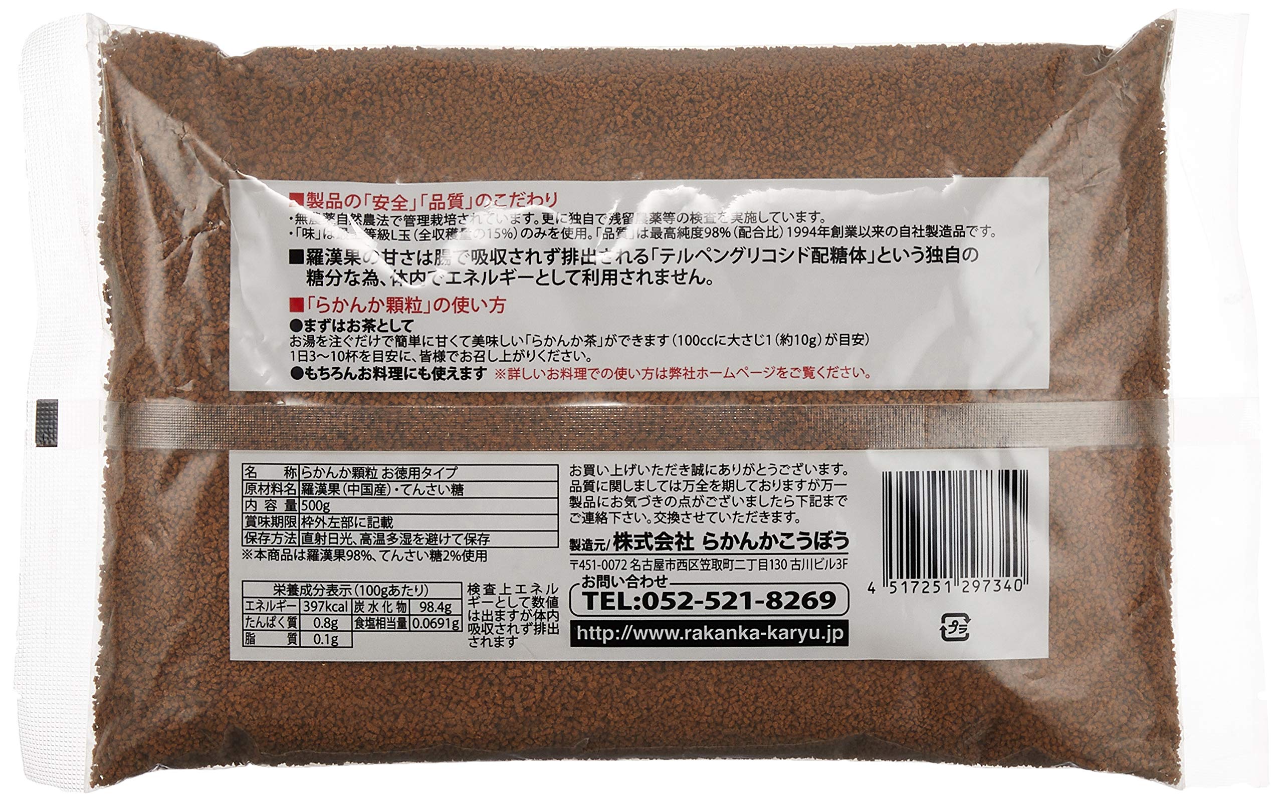 Amazon.co.jp: らかんかこうぼう らかんか顆粒 500g 食品表示法改正 