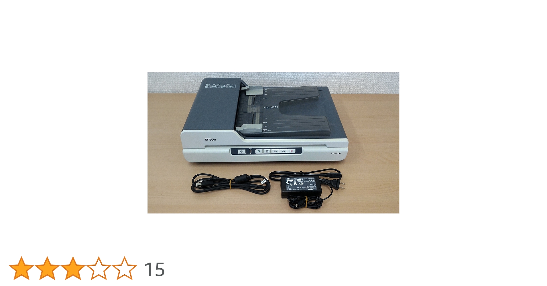 (未使用･未開封品)EPSON スキャナー GT-D1000 (フラットベッド/A4/1200dpi/ADF) Amazon.co.jp: EPSON スキャナー GT-D1000 (フラットベッド/A4