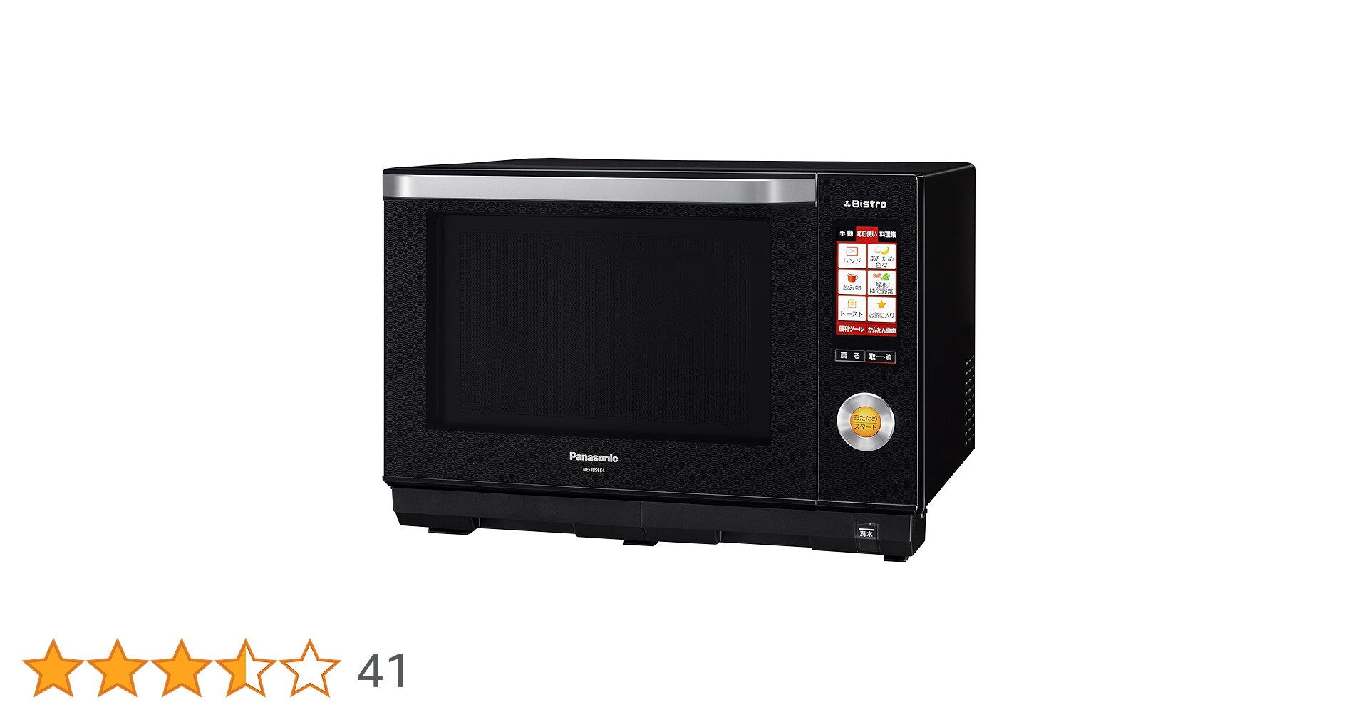 ✳️Panasonic(NE-SJ653-K) スチームオーブンレンジ ✳️Panasonic(NE-SJ653-K) スチームオーブンレンジ