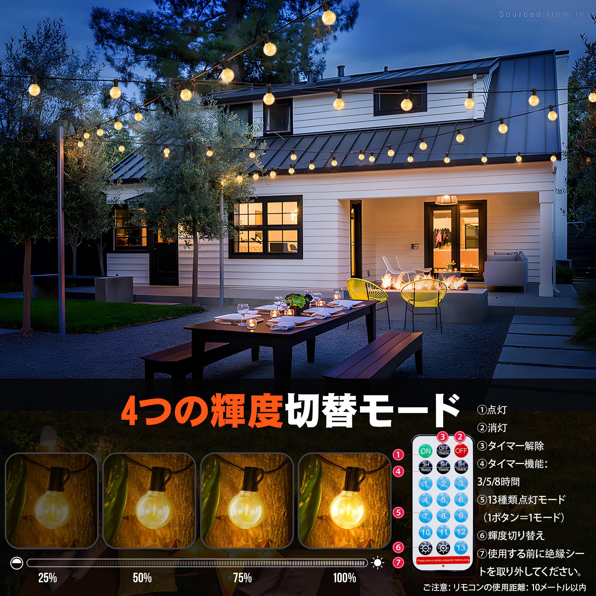 G40 LED ストリングライト 3個セット(バラ売り可) Amazon.co.jp: ストリングライト ソーラー 21m 防水 夜間自動点灯 30個