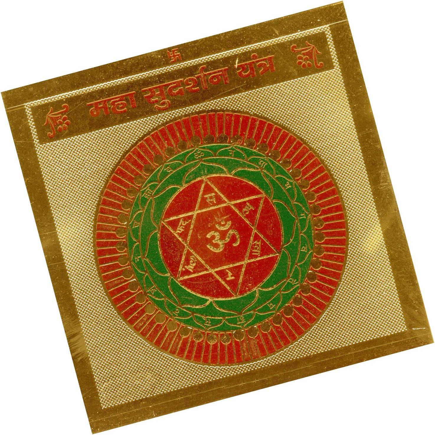 Maha Sudarshan Yantra Energized and Activated (Yantram / Yendra / Yendram) A2318-07