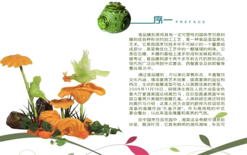 Fruit And Vegetable Sculpture: Primary #TOP3
