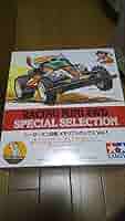 【中古】スーパーミニ四駆 メモリアルボックス VoL.1 (5台セット) 中古】スーパーミニ四駆 メモリアルボックス VoL.1 (5台セット