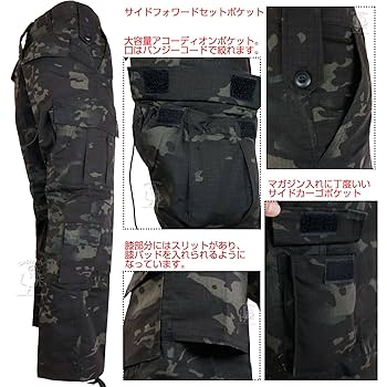 Amazon | [SHENKEL] 迷彩服上下セット マルチカムブラック XS