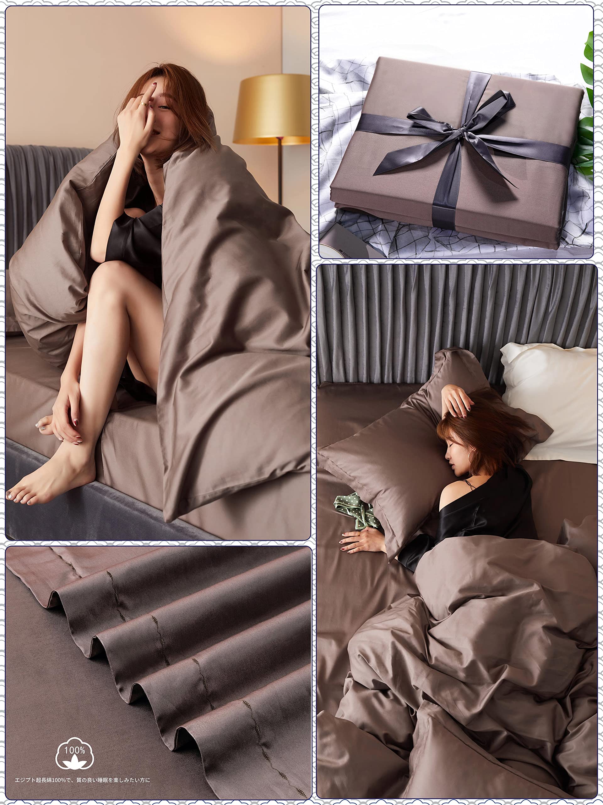 Amazon｜MILDLY 布団かばーセミダブル 4点セット エジプト超長綿100