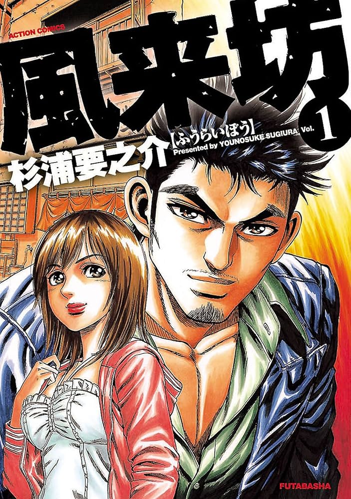 全巻セット 青年漫画 YAIBA ワイド版 全巻 セット 全12巻 青山剛昌 全巻セット