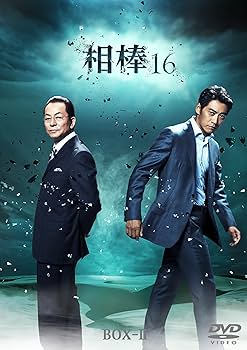 Amazon.co.jp: 相棒 season16 DVD-BOX II (6枚組) : 水谷 豊, 反町隆史