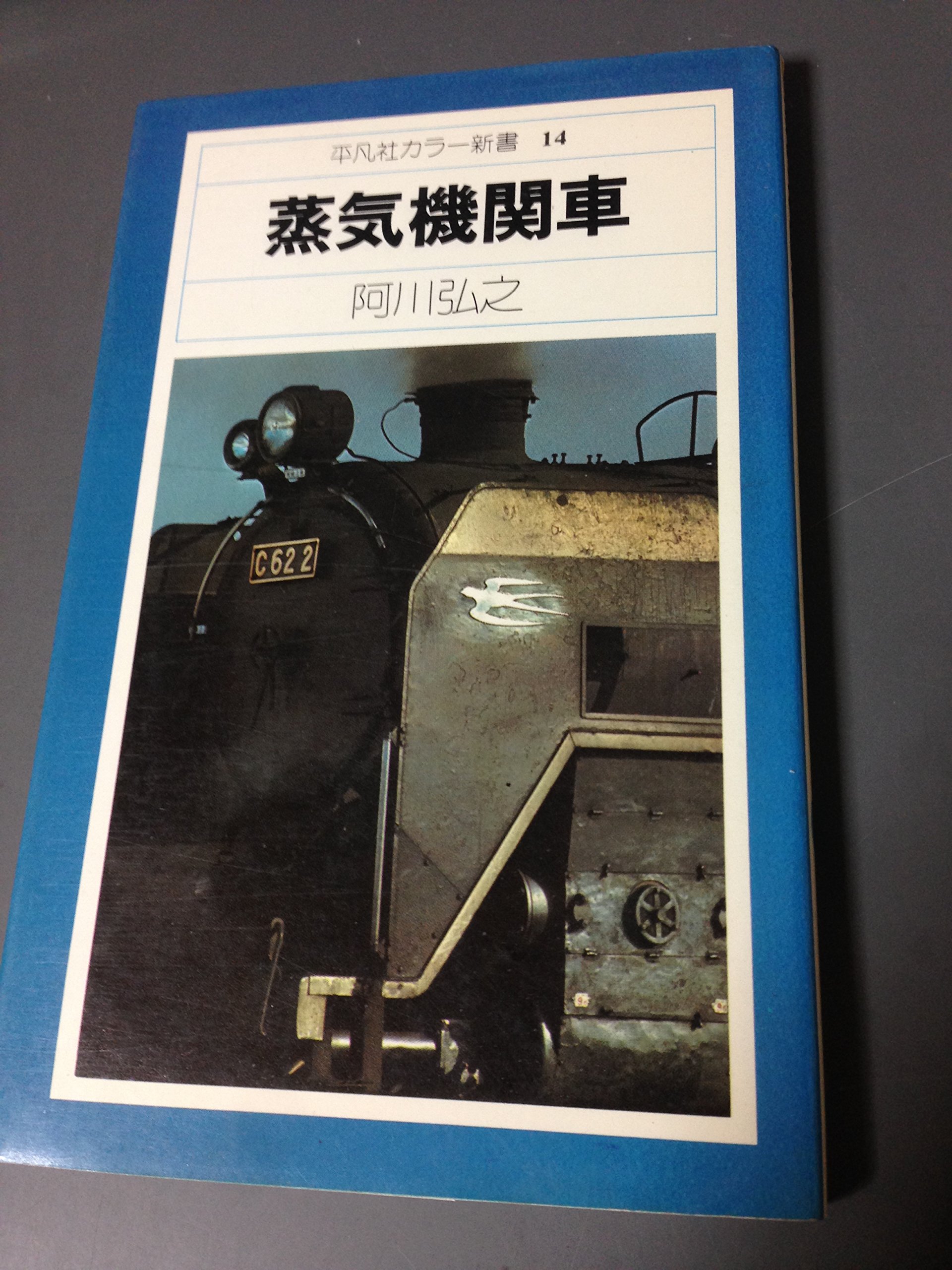 Amazon.com: 阿川 弘之: books, biography, latest update