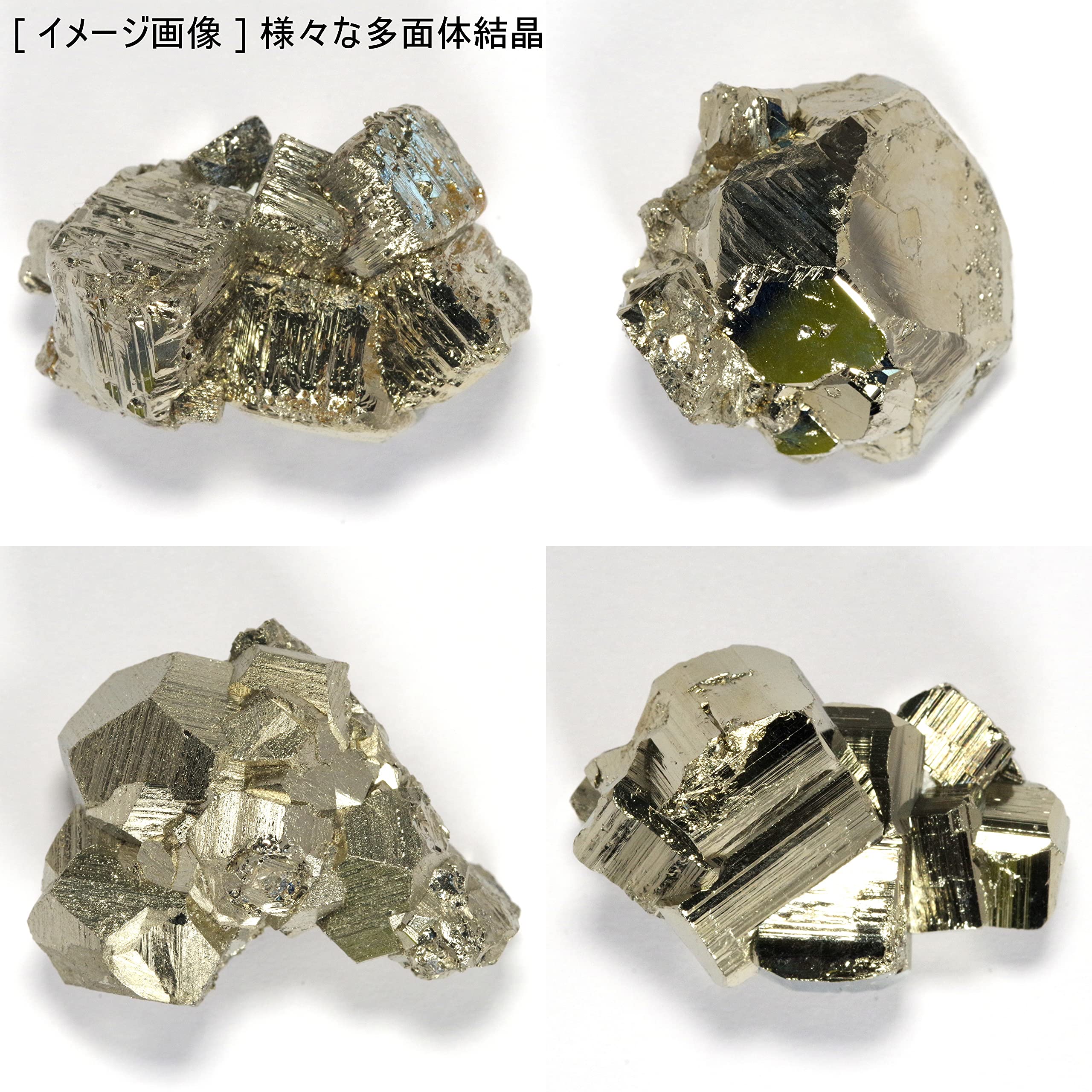 Amazon | [N2 stone Natural] 天然鉱物 黄鉄鉱 (パイライト/pyrite