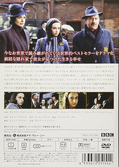 22 新作 アンネの日記 Dvd アニメーション Kamalus Com 22 新作 アンネの日記 Dvd アニメーション Kamalus Com