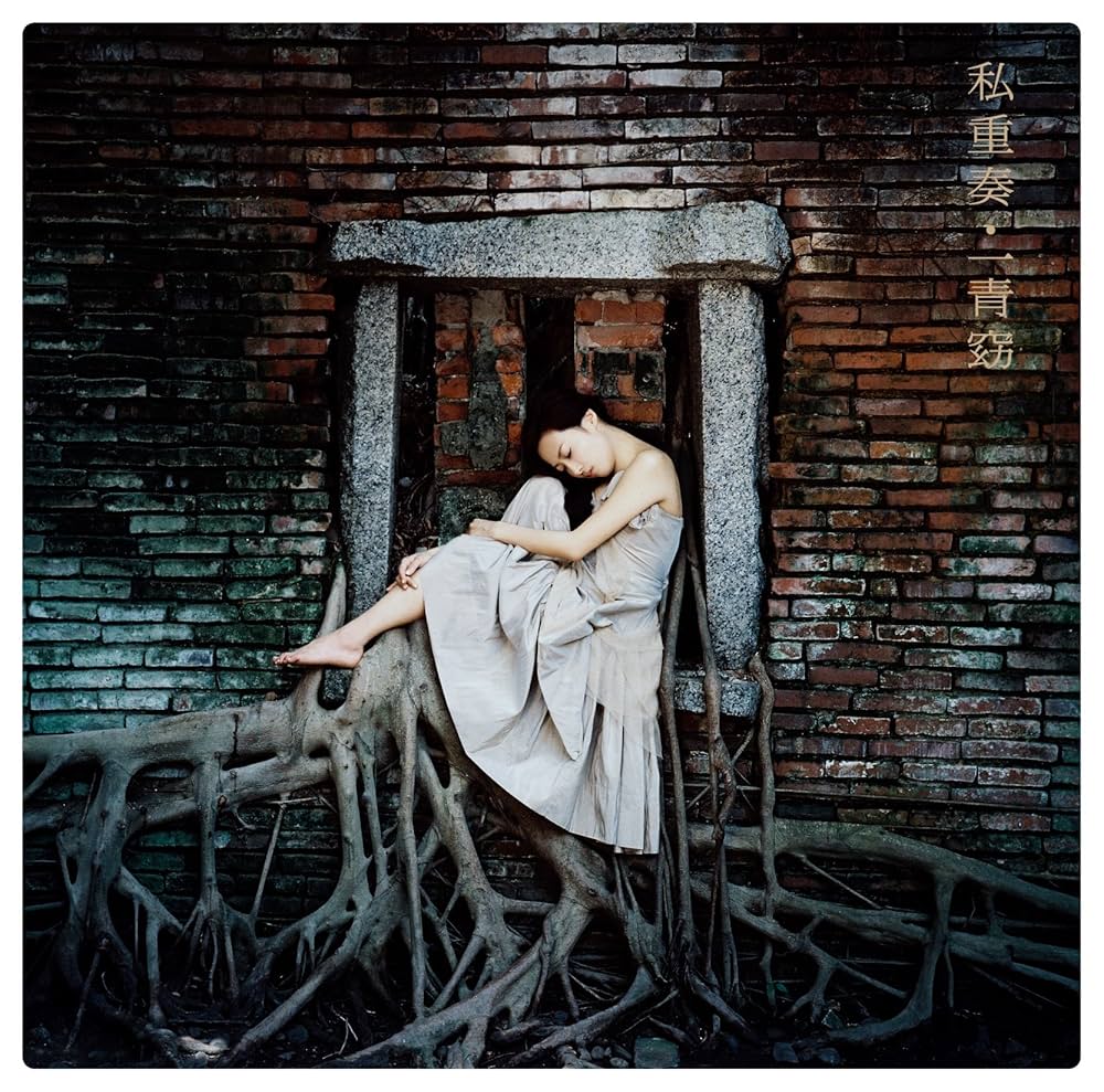 邦楽 The believable media is around us 91yrptGXaYL._UF1000,1000_QL80_.jpg