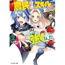 Amazon Com しょぼんぬ Books Biography Blog Audiobooks Kindle