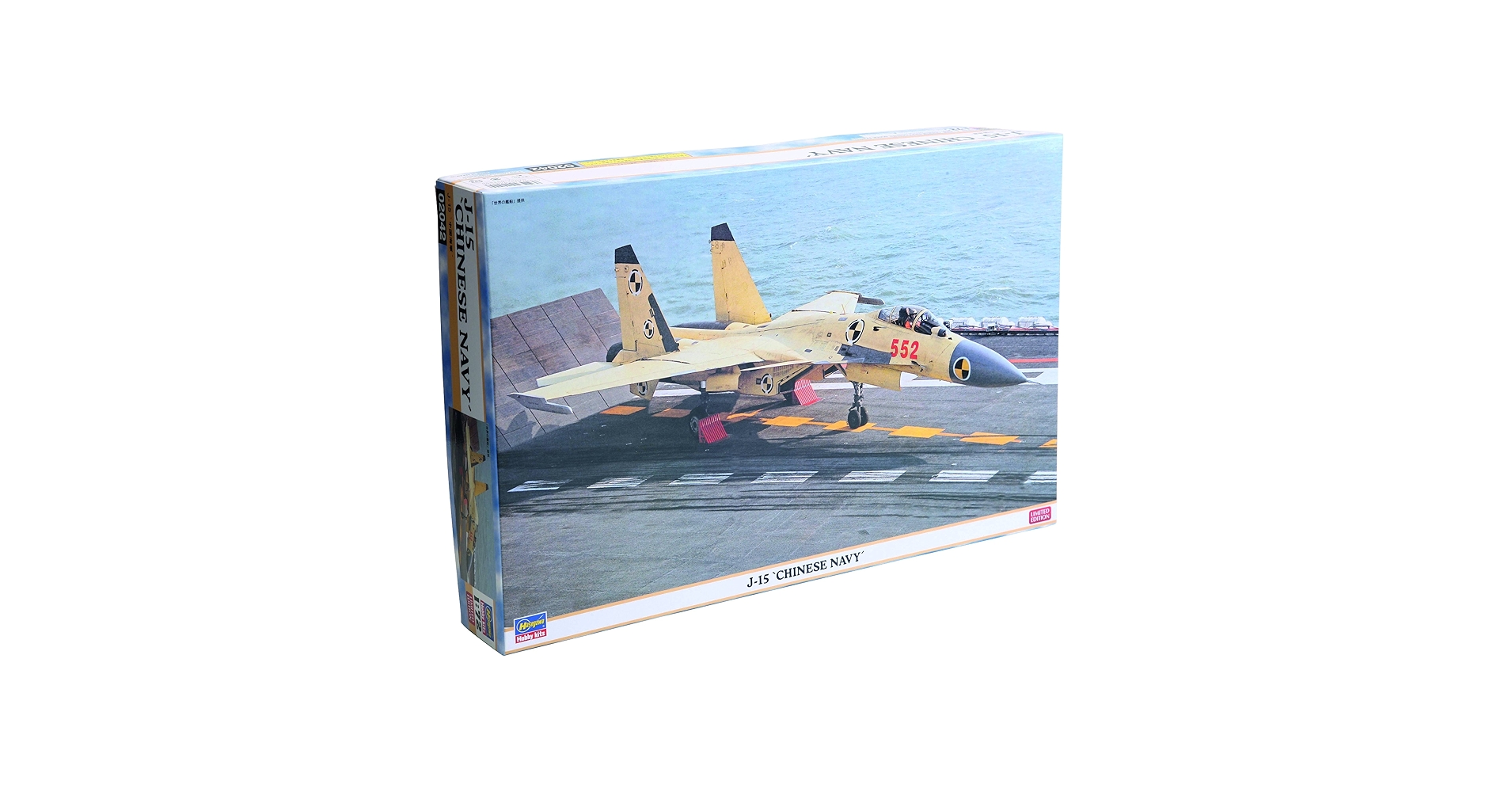 Amazon | ハセガワ 1/72 J-15 中国海軍 | プラモデル 通販