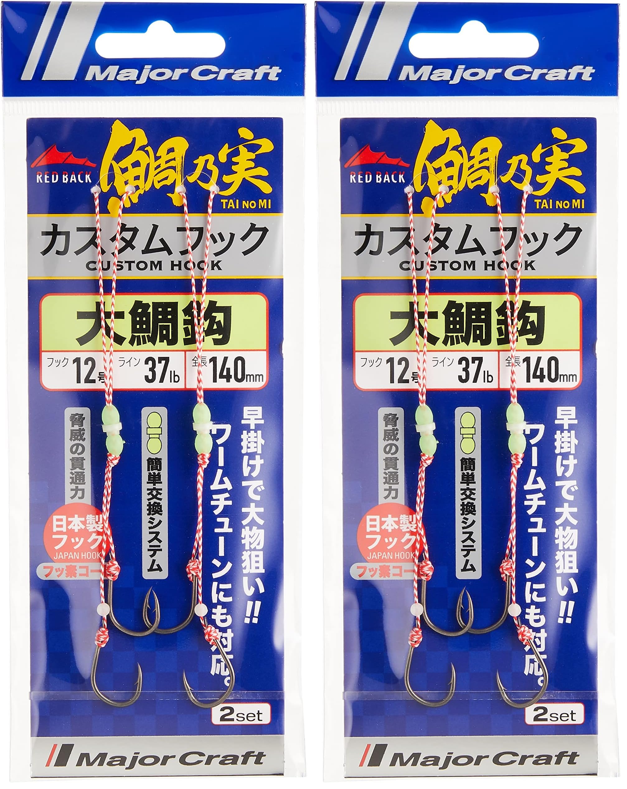 Amazon | メジャークラフト タイノミ専用交換フックシステム TMH
