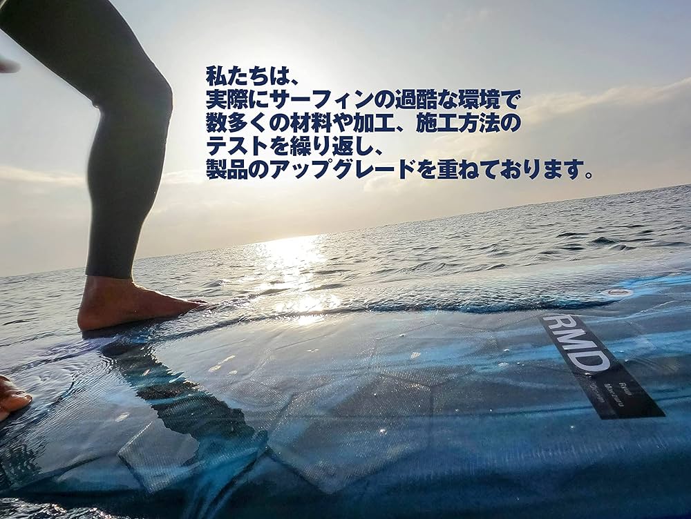 ロングボードノーズ　滑り止めテープ Amazon | サーフボード滑り止めマット - サーフィンデッキパッド