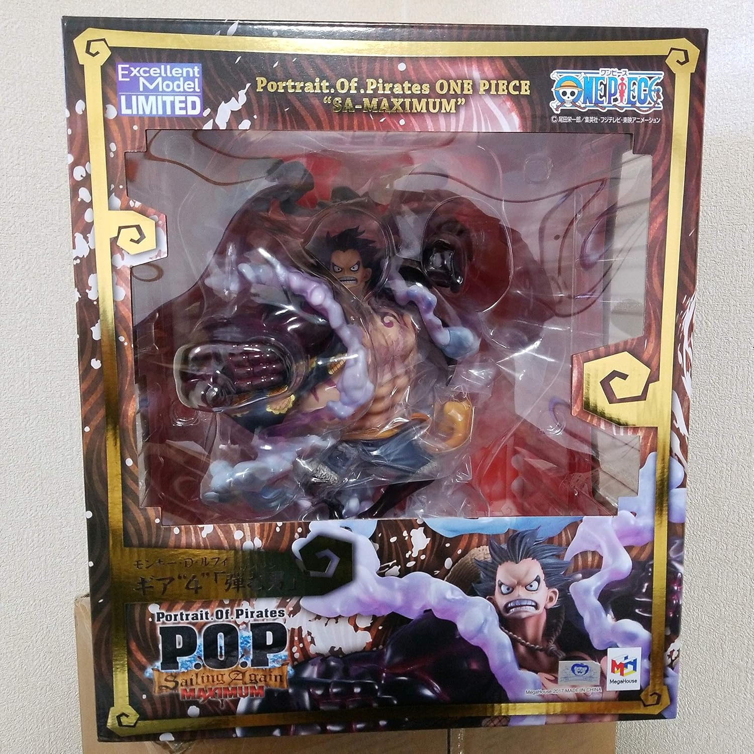 21新作モデル 未開封 メガハウス P O P ワンピース Sa Maximum モンキー D ルフィ ギア4 弾む男 バウンドマン フィギュア 店長大暴走 クリアランスsale Greenandfresh Com Co 21新作モデル 未開封 メガハウス P O P ワンピース Sa Maximum モンキー D ルフィ ギア4 弾む男 バウンドマン フィギュア 店長大暴走 クリアランスsale Greenandfresh Com Co