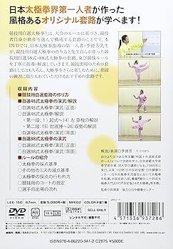 量子力学術式　九伝流 本編➕特典DVD 81y7Tv9in2L._UF350,350_QL50_.jpg