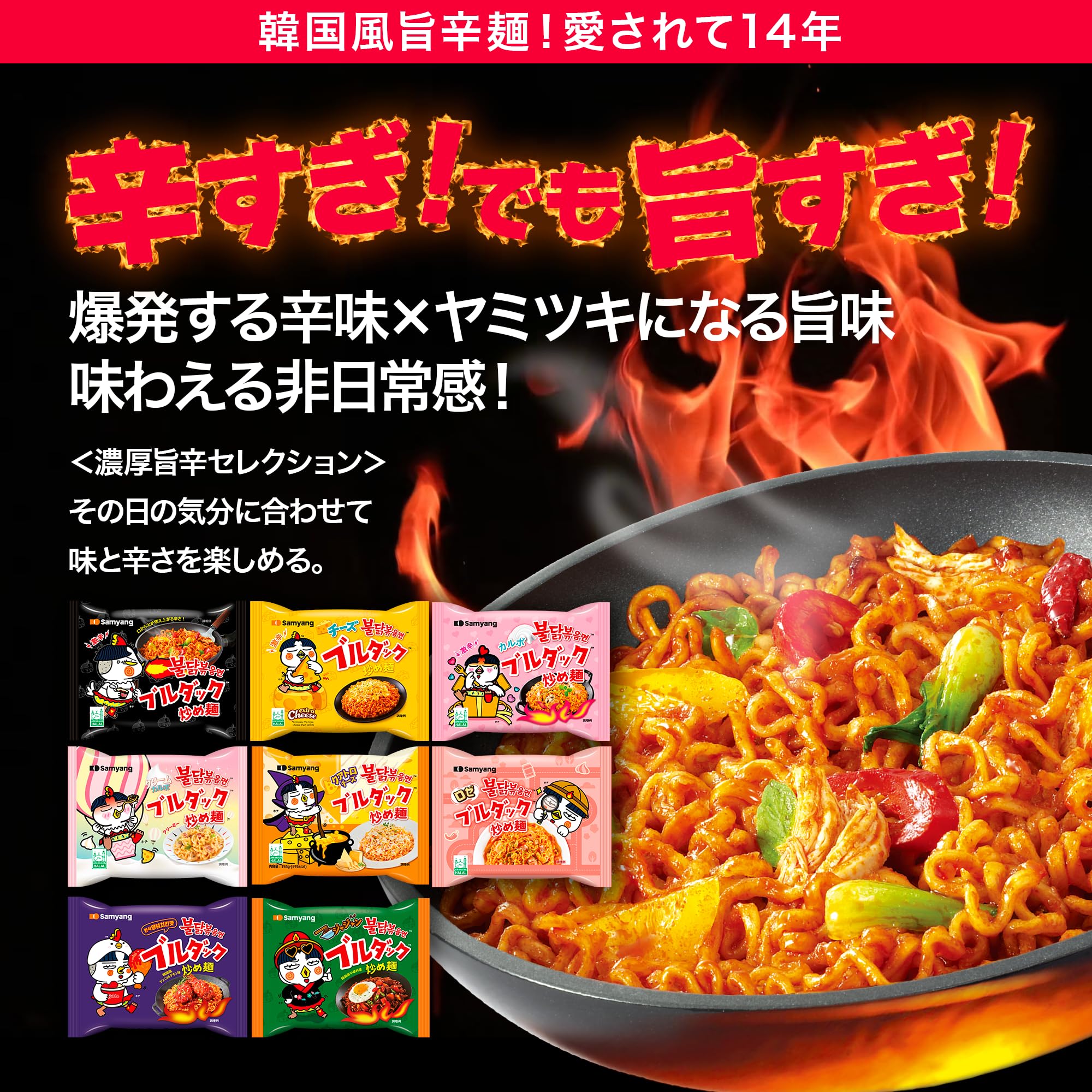Amazon.co.jp: 【公式】ブルダック炒め麺 40食（カルボ ） : 食品