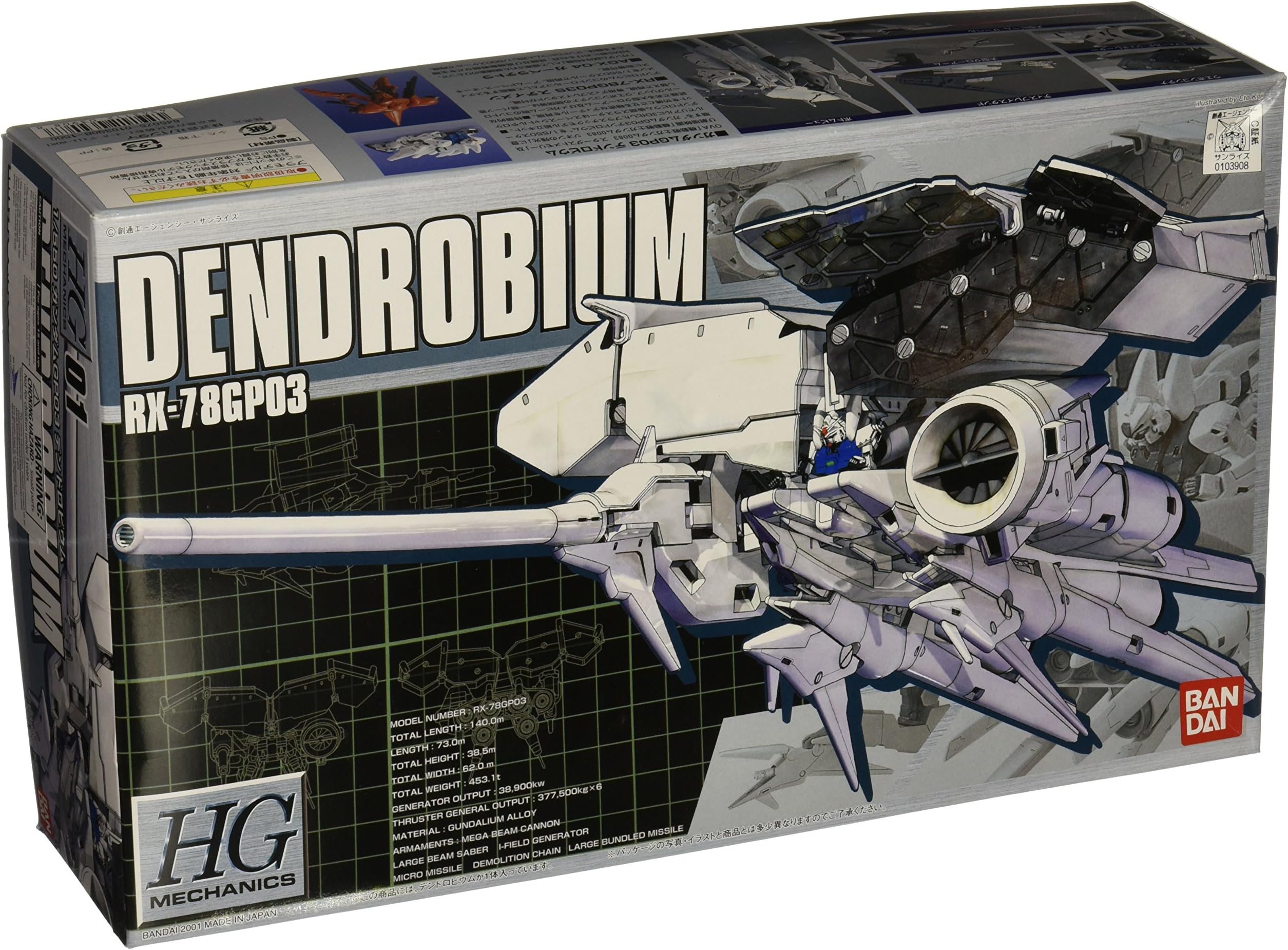 Bandai 36839 - HGUC RX-78 GP03 Dendrobium 1/550