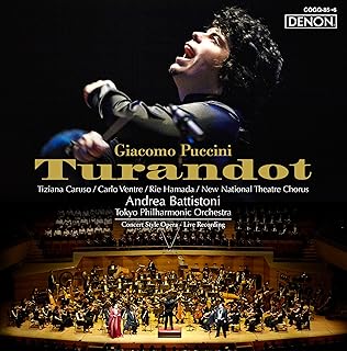プッチーニ:歌劇『トゥーランドット』(演奏会形式)