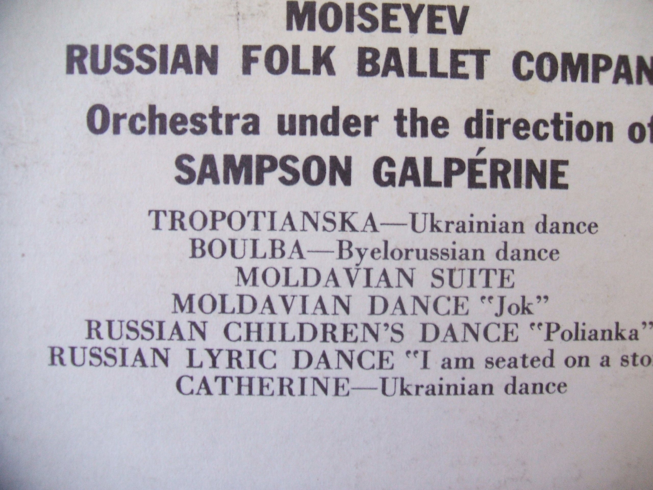 Great Russian Folk Dances (LC 3459) (Epic [Vinyl LP]