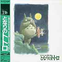 Amazon.co.jp: となりのトトロ [Laser Disc] : DVD