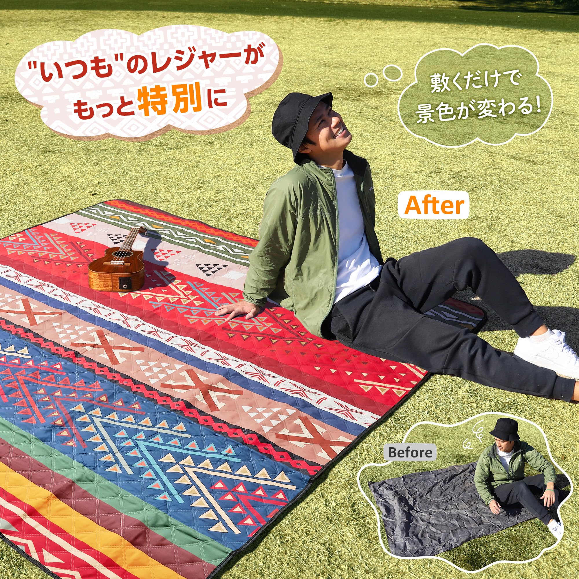 HUMAN MADE レジャーシート 楽天市場】XJDOR レジャーシート厚手 イエロー 200x200CM 6-8人