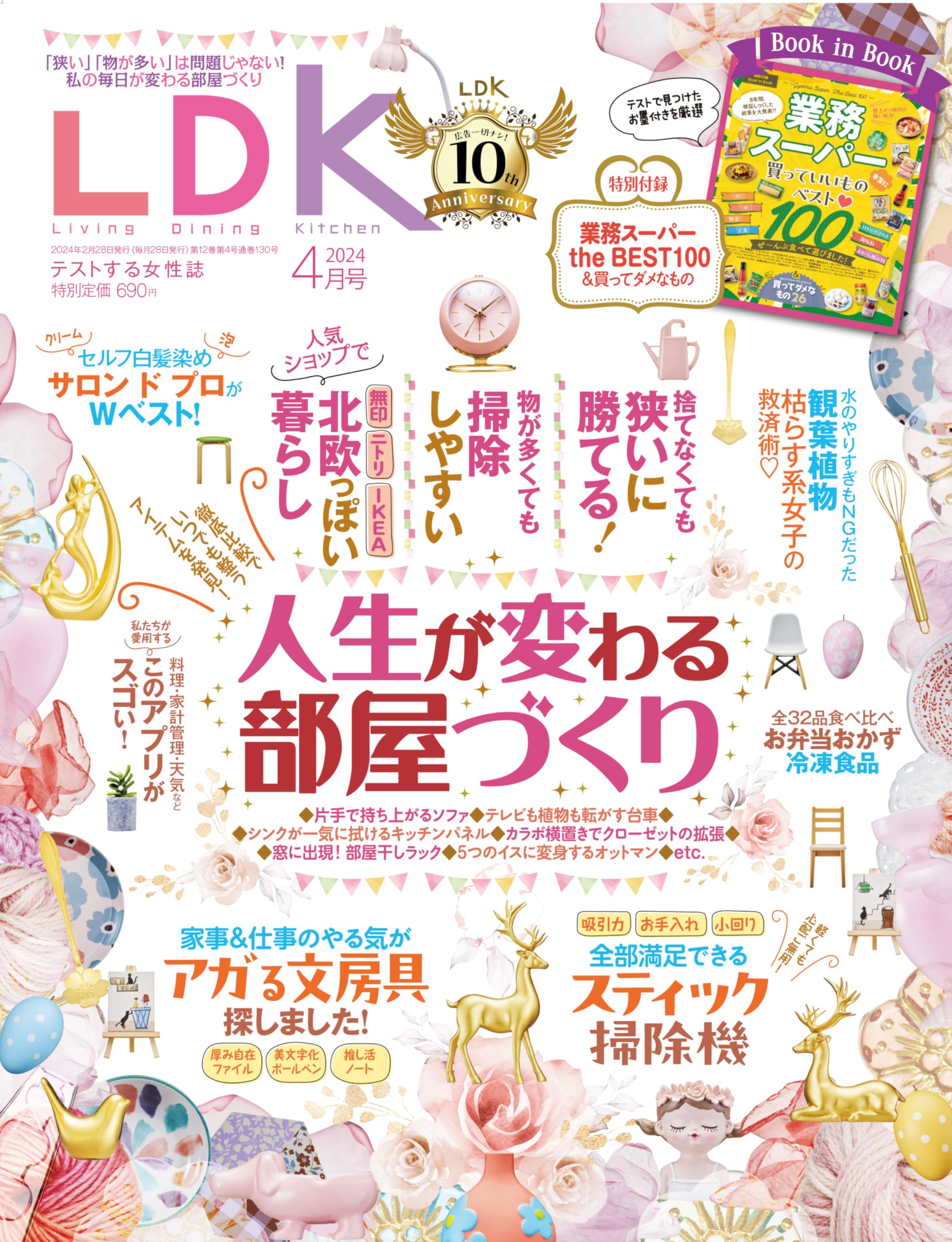 孤独　日本語　4枚 孤独 英語版4枚セット 休日限定 In Japan, the price of all