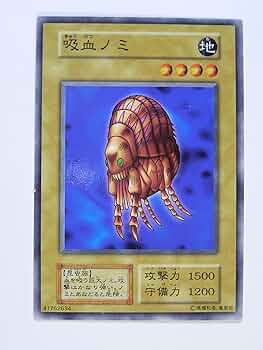 【PSA10】遊戯王　BOOSTER2　天使の生き血 世界に5枚】遊戯王 天使の生き血 初期 ブースター2 PSA10