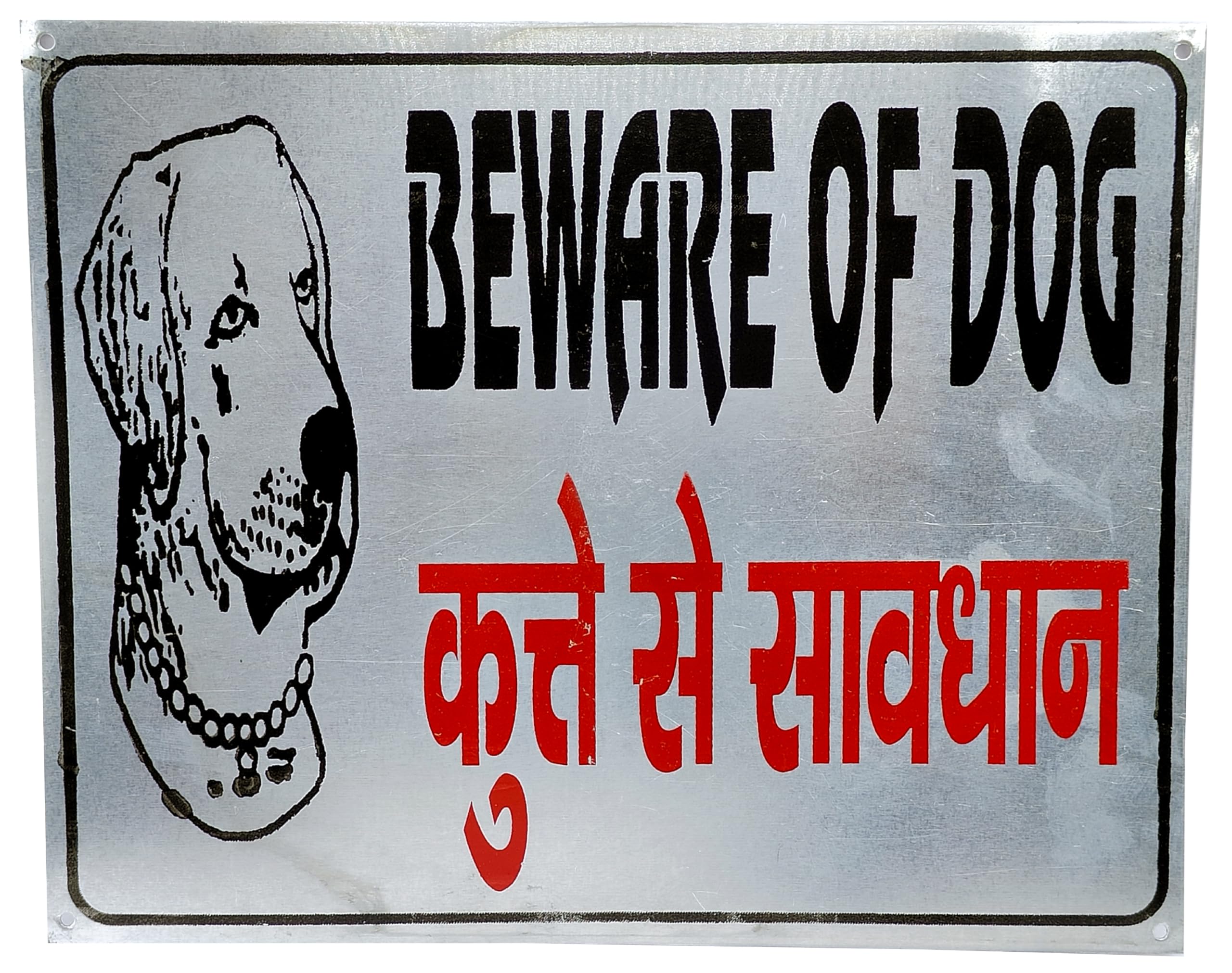 Woofy Beware of Dog Sign for Board for Gate Door, Restaurant, Offices, Clinics Aluminum Dog Warning Sign Outdoor, Rust Free No Fade Weatherproof (Hindi & English Version) (Size 10" x 8")-image-33