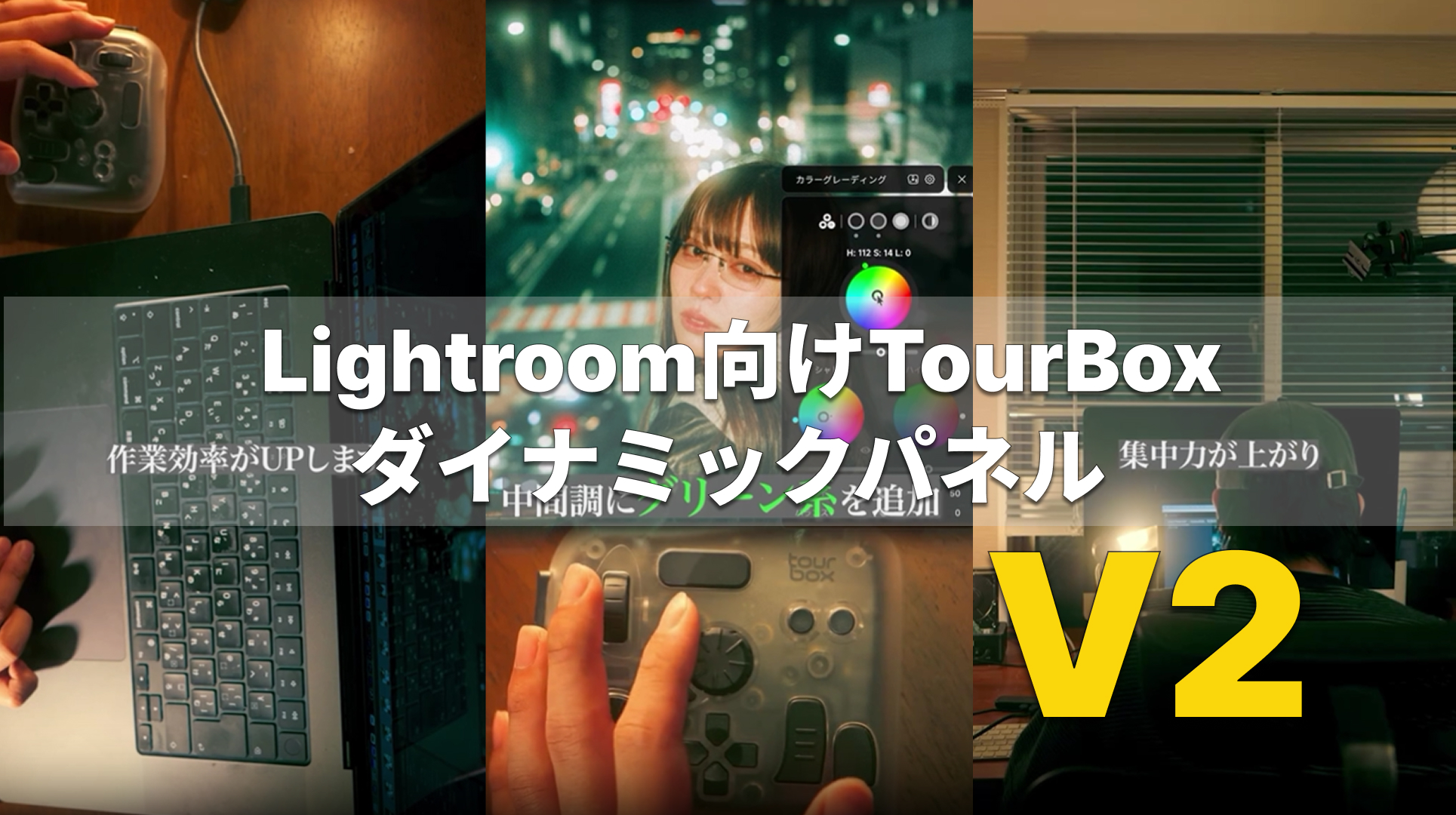 Amazon.co.jp: TourBox Elite 左手デバイス 無線 Bluetooth プロ向け 2