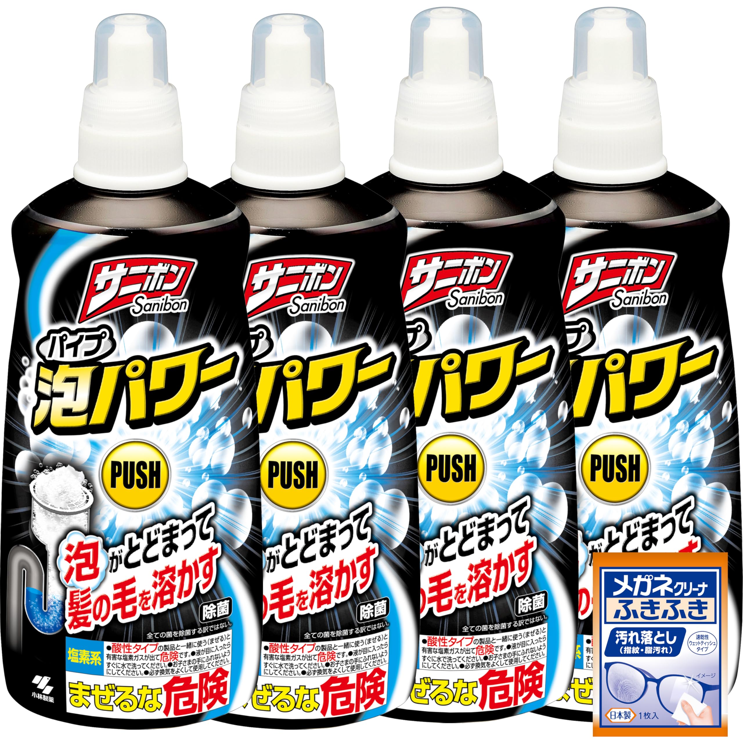 【Amazon.co.jp限定】サニボン パイプ泡パワー 泡がとどまって髪の毛を…