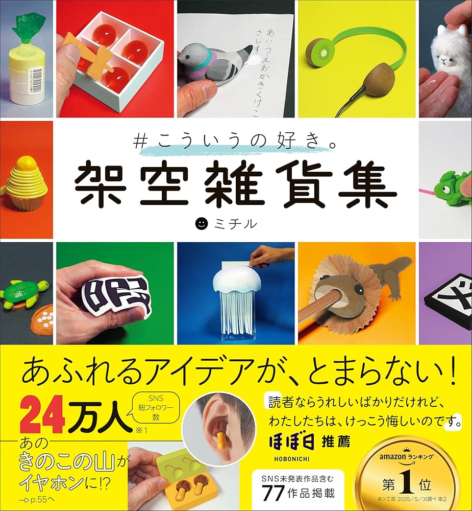 t472　トロイメア・ゴブリン　31枚　大量セット　まとめ売り t472 トロイメア・ゴブリン 31枚 大量セット まとめ売り 2025年