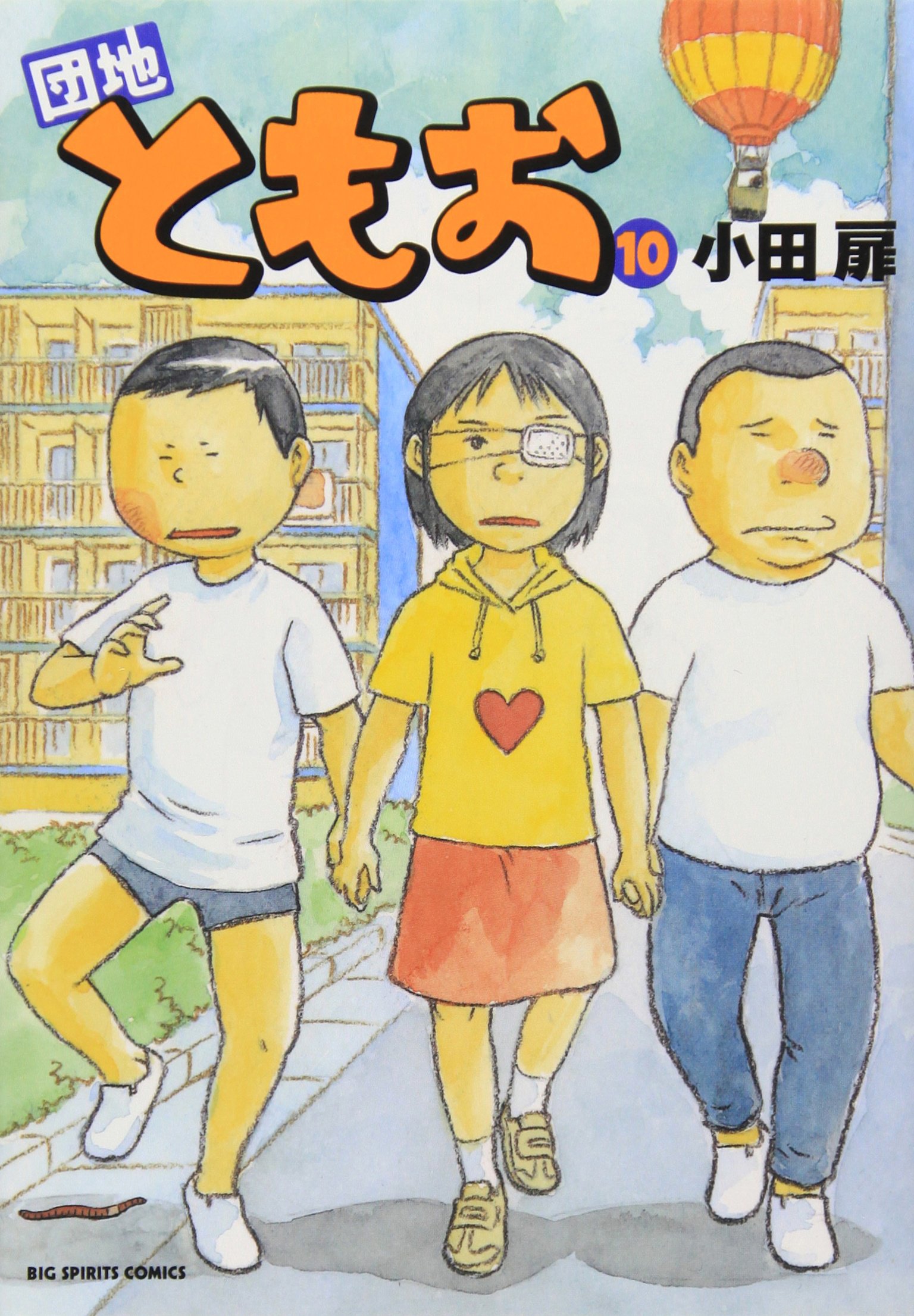 Amazon.co.jp: 小田 扉: 本、バイオグラフィー、最新アップデート