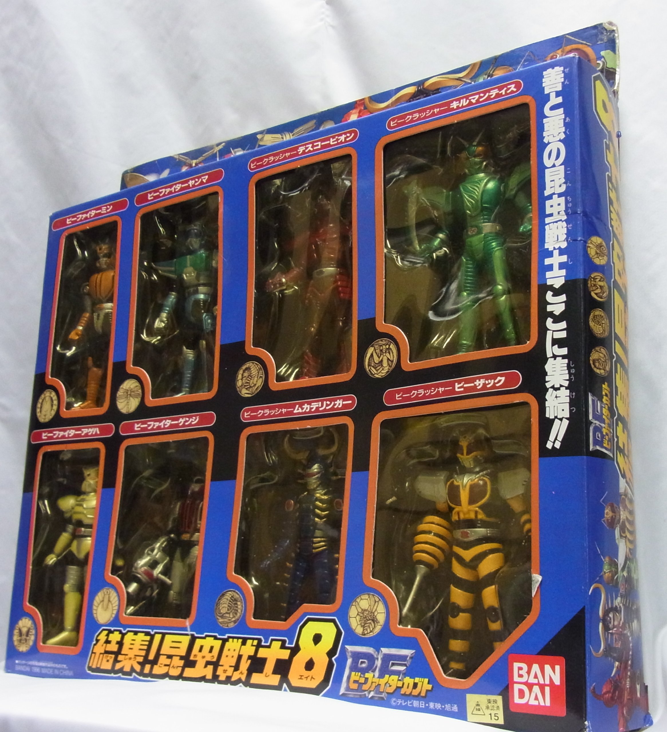 ビーファイターカブト 結集！昆虫戦士 - フィギュア 