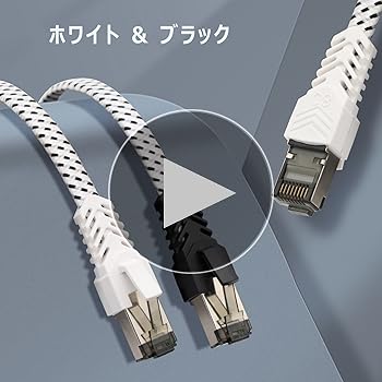 LANケーブル CAT8準拠 スーパーフラット　1メートル ❣️ LANケーブル CAT8準拠 スーパーフラット イーサネット