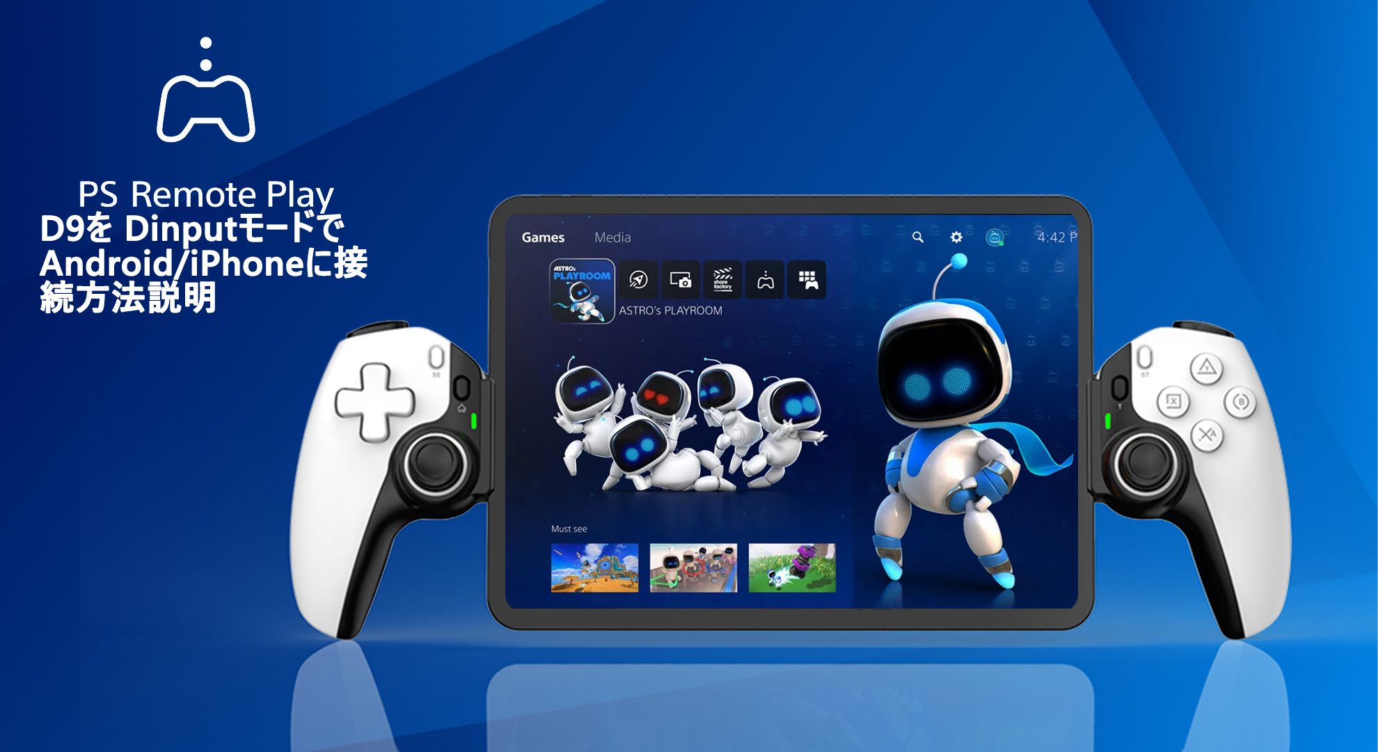 Amazon | COWBOX Android iPhone iPad switch スマホ スイッチ