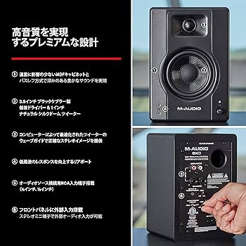 M-AUDIO M-TRACK DUO + BX3スピーカーセット Amazon.co.jp: M-Audio レコーディング、ストリーミング