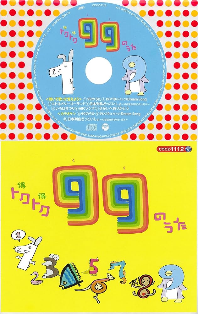 うろ覚えで描いたトラ 日本一のうろ覚え虎コレクターになった」2020年1月30日の日記