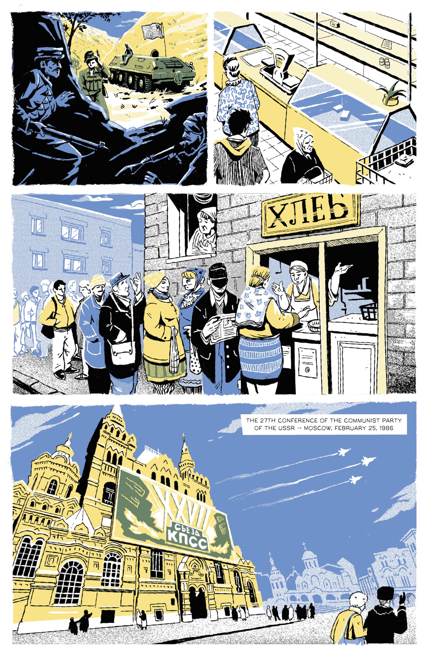 Chernobyl: The Fall of Atomgrad (Gemini Graphic Novels)