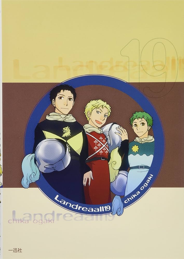 L'INCAL(アンカル)日本語訳版　帯付き L'INCAL(アンカル)日本語訳版 帯付き - メルカリ