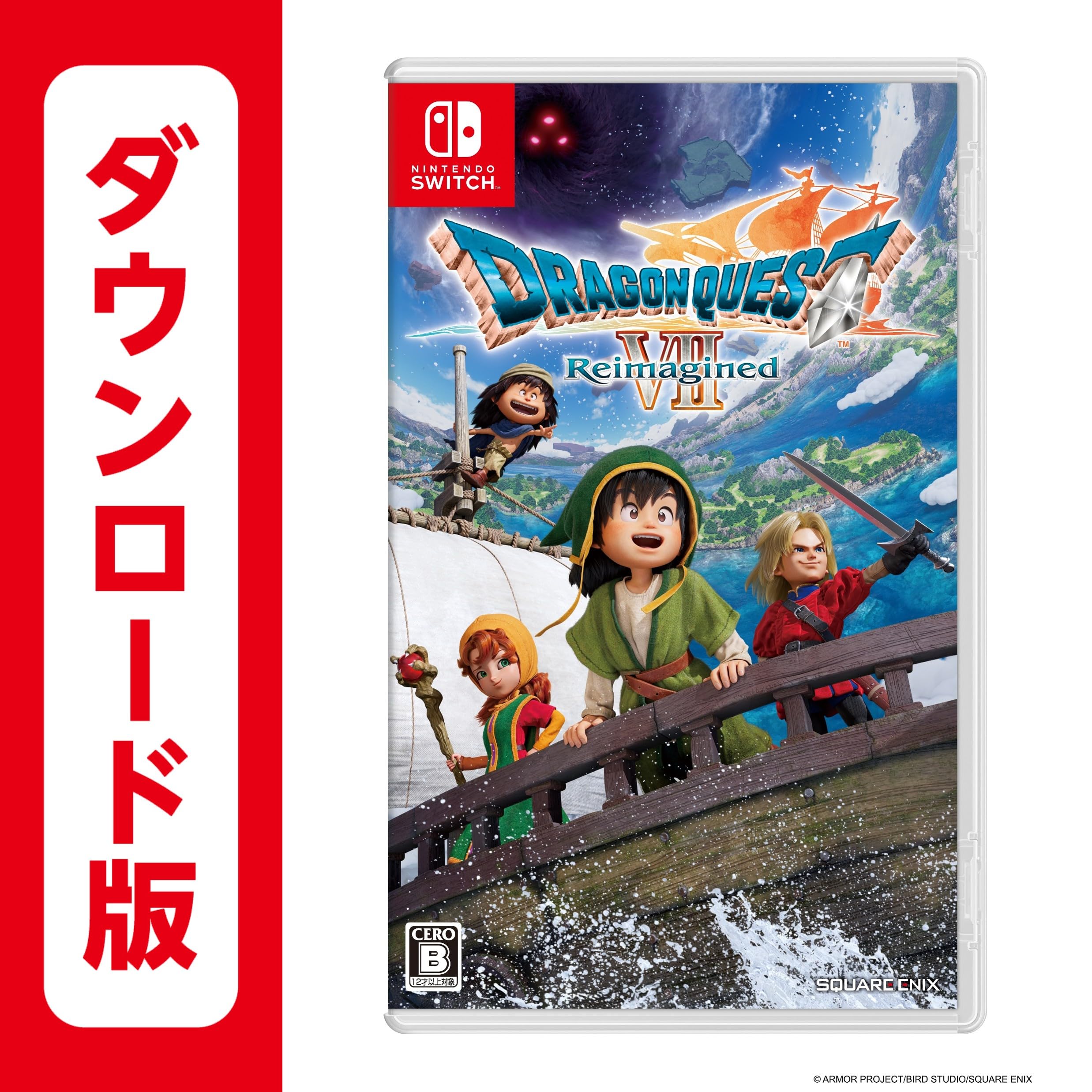 Amazon.co.jp: ドラゴンクエストVII Reimagined|オンラインコード版