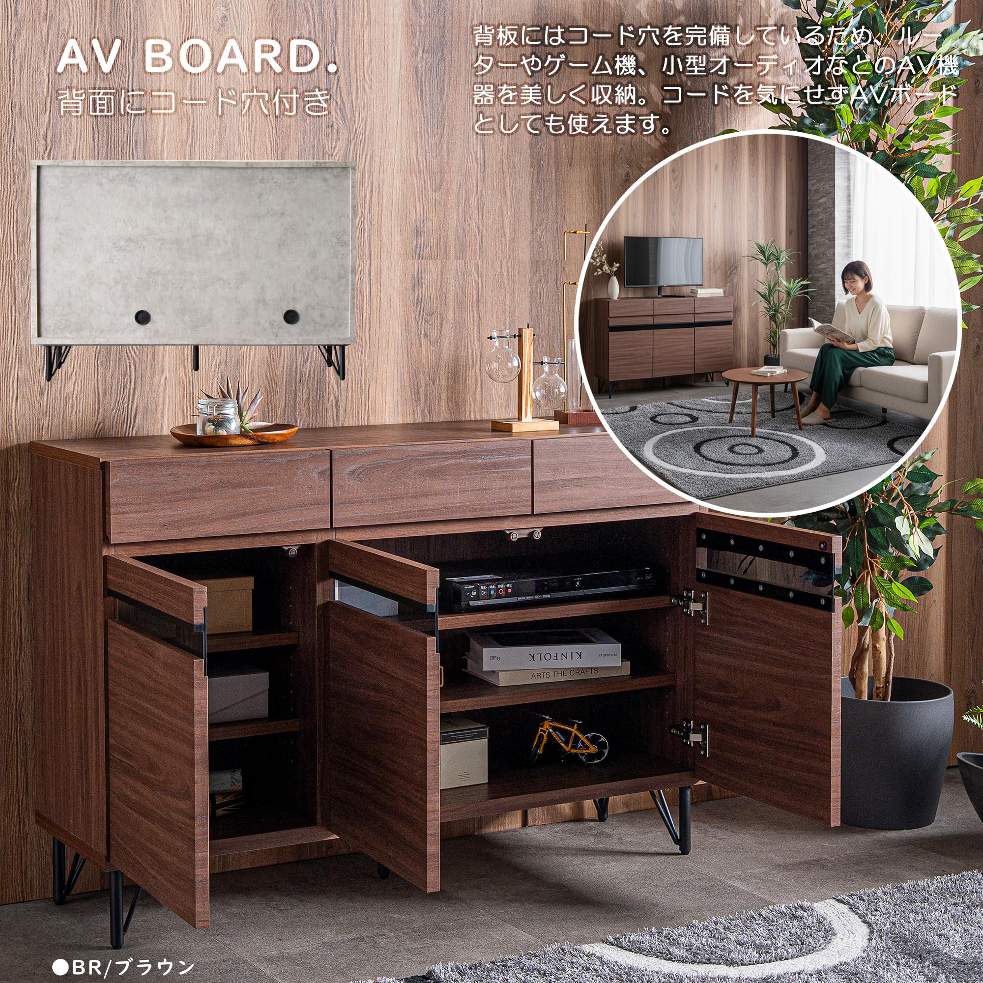 Amazon｜Cスタイル リビングボード サイドボード ミドルボード テレビ