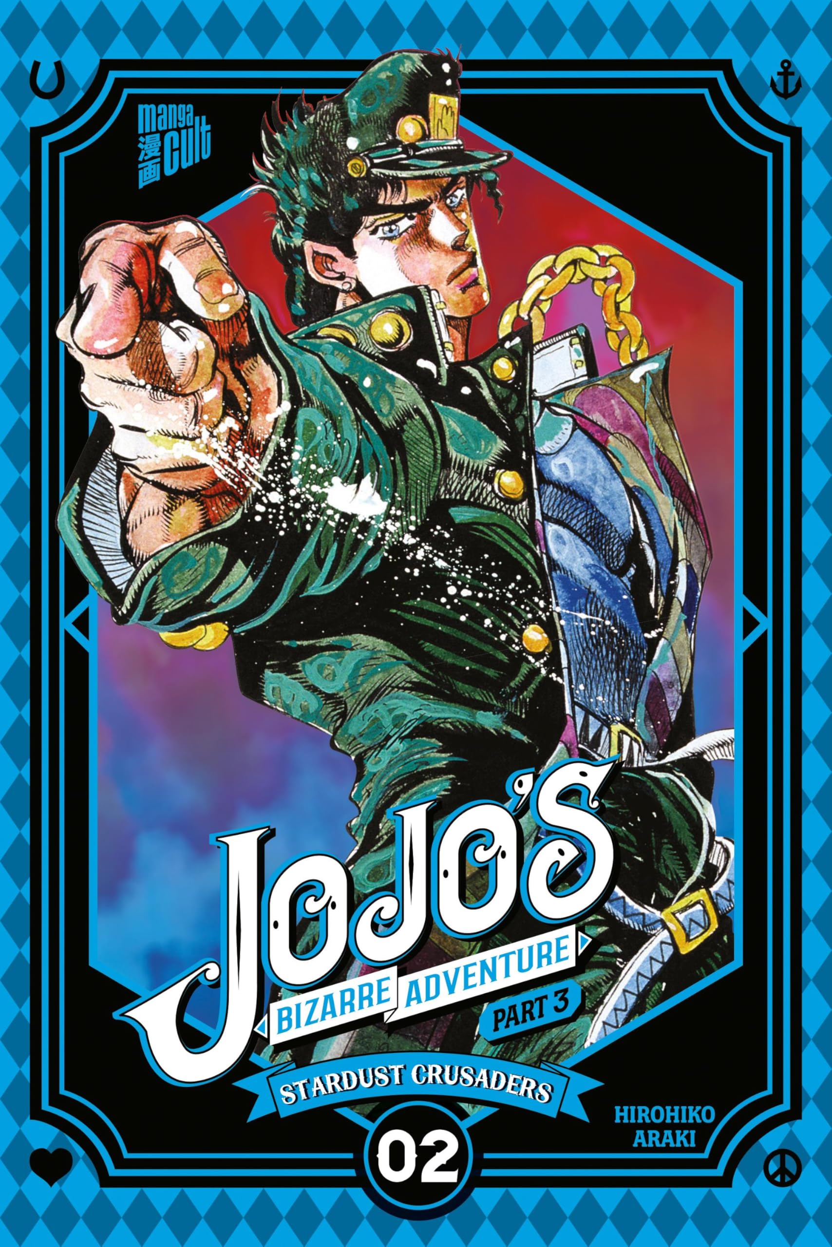 JoJo's Bizarre Adventure - Part 3: Stardust Crusaders 2