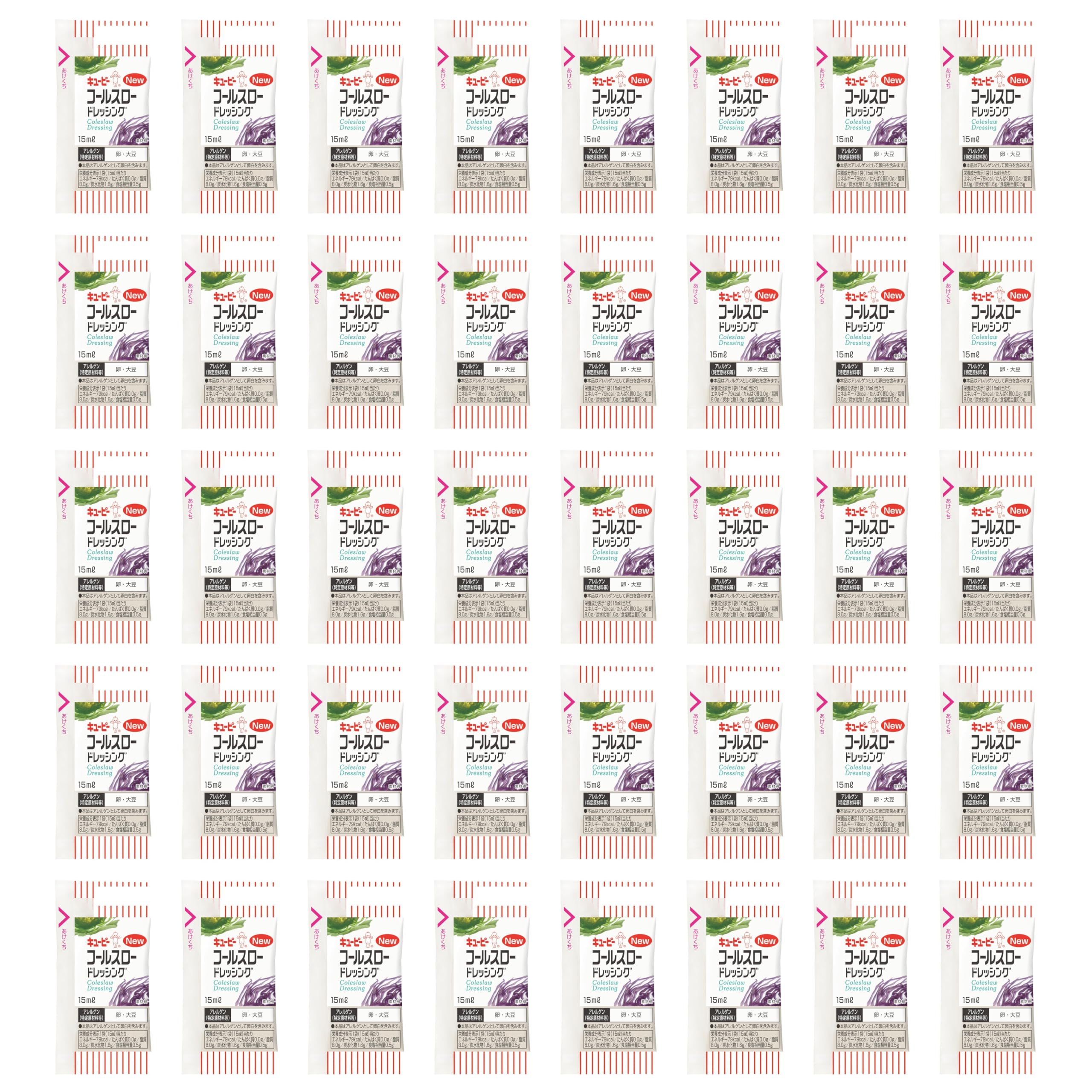 キユーピー 小袋 コールスロー ドレッシング 15ml/40個 (業務用) 使い切り お弁当