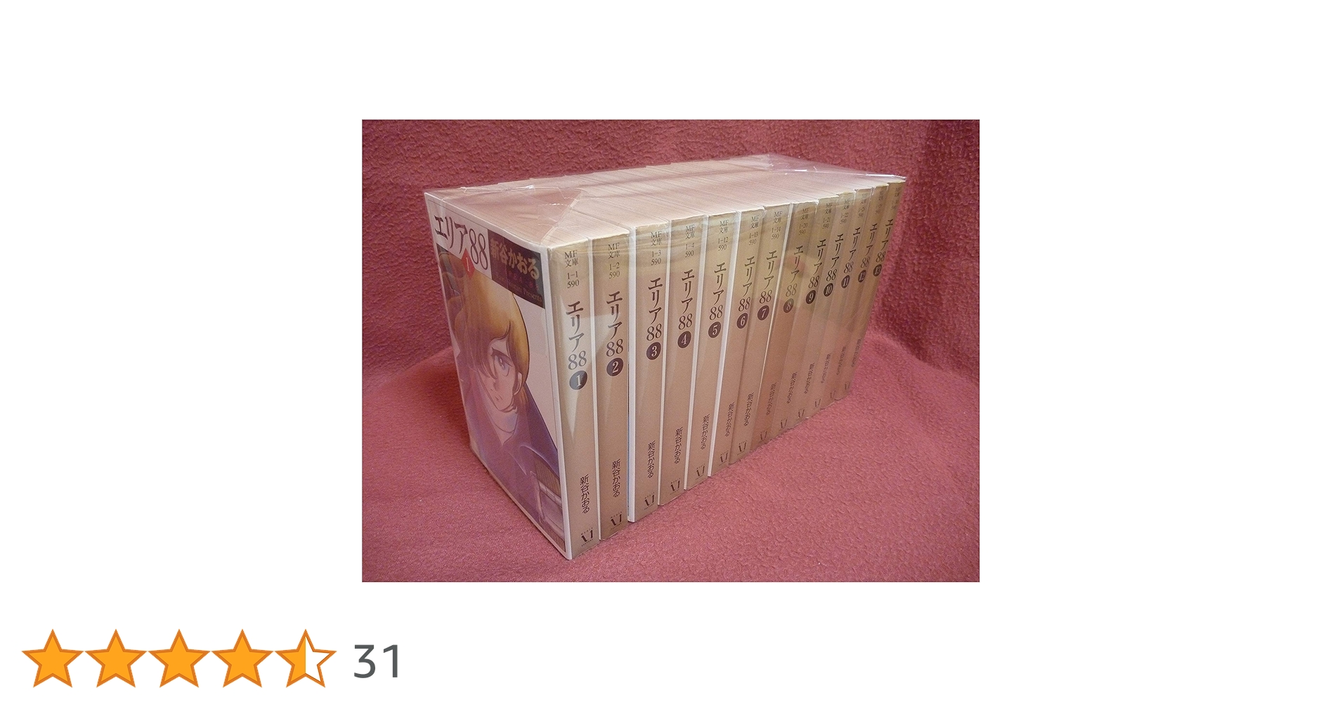 エリア88/全13巻/B6版/新谷かおる/帯付き多数 Amazon.co.jp: エリア88 全13巻完結(文庫版)(スコラ漫画文庫