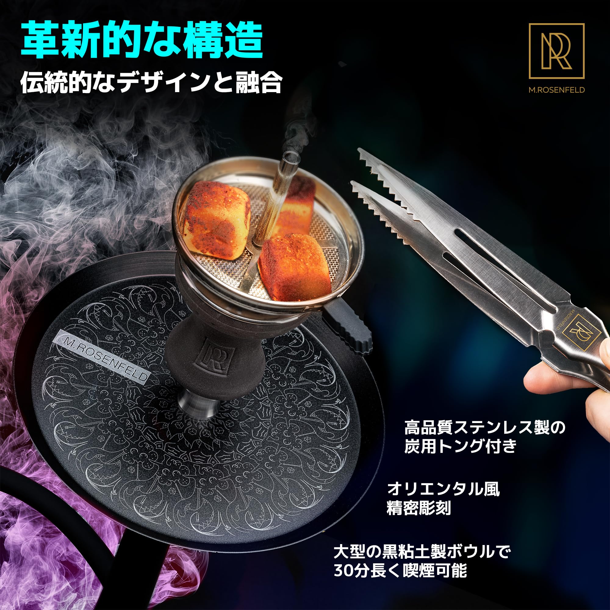 Amazon.co.jp: シーシャ 本体 プレミアム シーシャ セット 水タバコ 